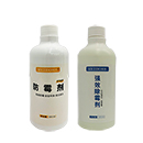 贊譽(yù)抗菌防霉行業(yè)的堅(jiān)持