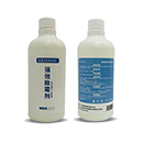 墻面發(fā)霉太頭疼?除霉劑來(lái)治愈