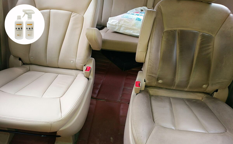 皮革廠家產品防霉解決方案