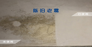 墻面發霉怎么辦？超實用的墻面發霉處理方法