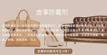 廠家如何做好皮帽的防霉措施！