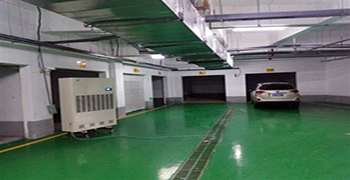 地下室車庫的防霉措施!