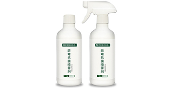 如何降低微生物造成的危害?(三)