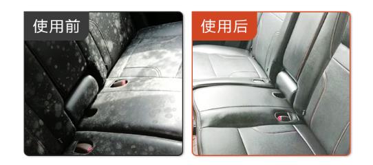 汽車座椅發霉應該怎么去除?除霉劑廠家教你這么做
