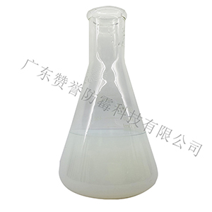 木材防霉劑 木材防霉劑