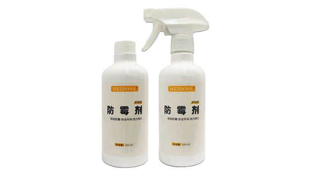 皮革防霉劑 皮革防霉劑