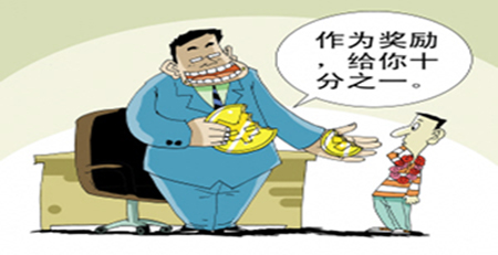 拾金不昧 拾金不昧