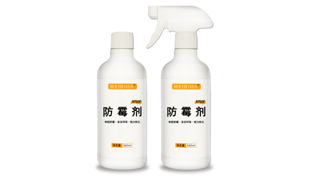 1664955915142523.jpg 5700f防霉劑.jpg