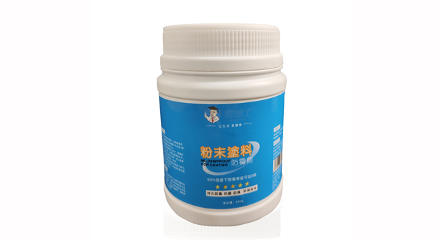 1670836513405127.jpg 涂料防霉劑.jpg